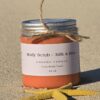 body scrub مقشر للجسم
